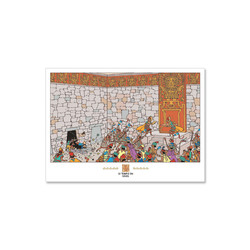 Poster-Temple Inca