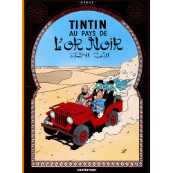 15. Tintin au pays de l'or...